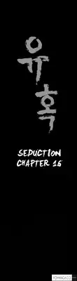 [Liangshan Bo] Seduction Ch.1-37 (English) (YoManga) (Ongoing)