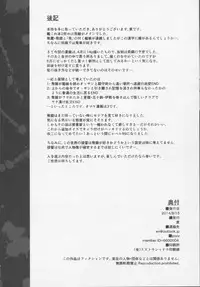 (C86) [En (En)] Daryuu (Kantai Collection -KanColle-)