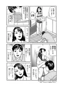 Action Pizazz 2018-08 [Digital]