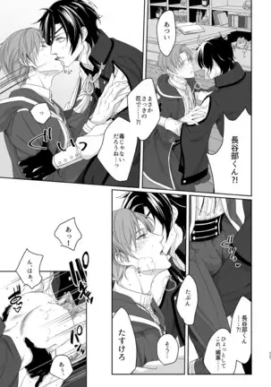 Enpon Shuushuu -OKT! ShokuHeshi Sairokushuu-