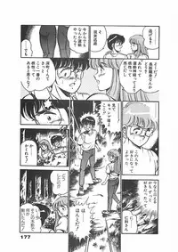 [Maakou] Chokotto Love