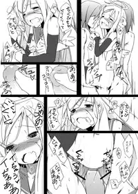 [H@BREAK (Itose Ikuto)] Urotsua Ragua Patch0.0.1 [Digital]