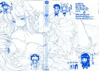 [Erect Sawaru] Mazo Chichi