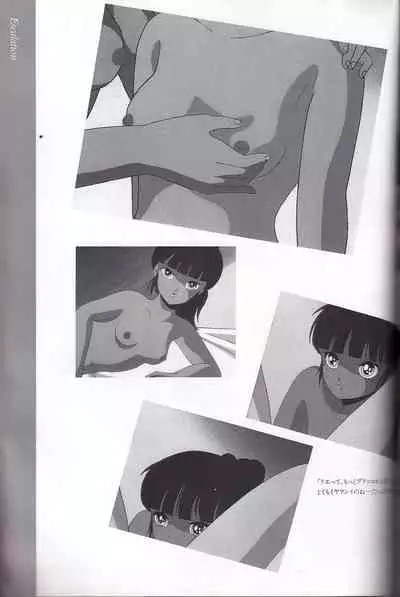 Cream Lemon Memory Kiroku Shashinshuu