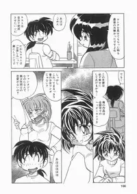 [Kazuneko] Tenshi no Hane to Akuma no Kuromanto