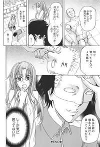 [Kikuichi Monji] KO-MON!