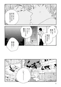 [Thanat] Sneaky Red [Digital]