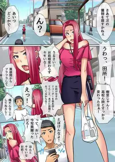 Ero Item de Class no Kawaii Joshi to Harem