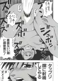 [Anthology] Love Chara Taizen No. 4 (Various)