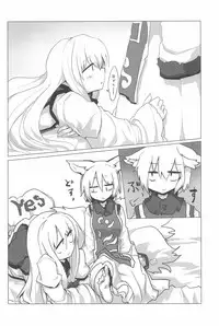 (C92) [RTD (Mizuga)] RTD Soushuuhen -Yakumo Ran- (Touhou Project)