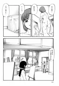 [Kazusa Shima] Hard Breeder Second