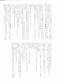 (COMIC1☆3) [STUDIO HUAN (Raidon)] New Fate-chan. Goukan Hen (Mahou Shoujo Lyrical Nanoha)