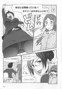 [Sakuragi Piroko] Motto Shiritai! Onnanokono Hitori H