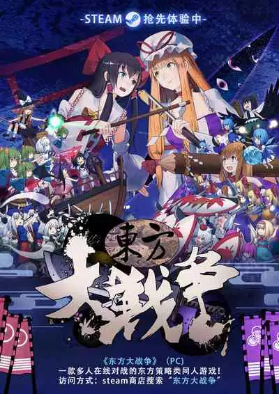 Yuuyami kara no Buttai X | Entity X from the Twilight