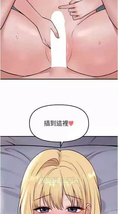 Elf Who Likes to be Humiliated Chapters 31 to 40