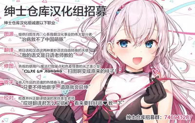 Wagaya no Kemo Mimi Musume