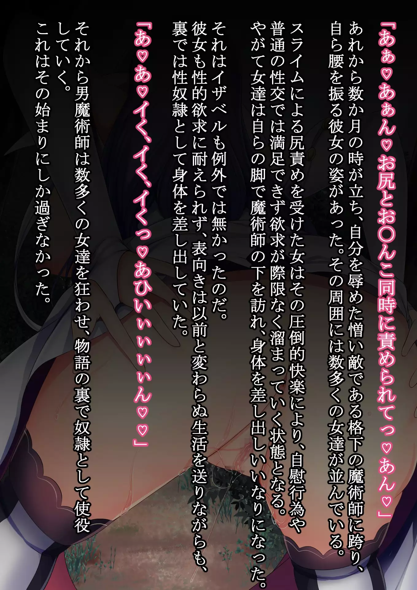 Mousou Bath -H Card CG Shu-