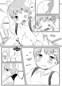 (Shota Scratch SP2) [cocoatank (Yamadori)] Kitsune to Densha [English] {Shotachan}