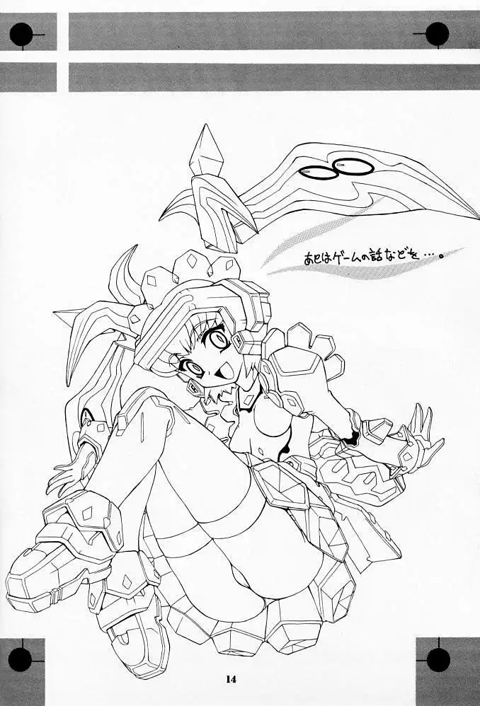 Suki na Mono wa Sukitte Iitai!!