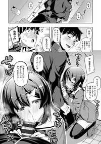 [Namonashi] Fukutsu no Perorist [Digital]