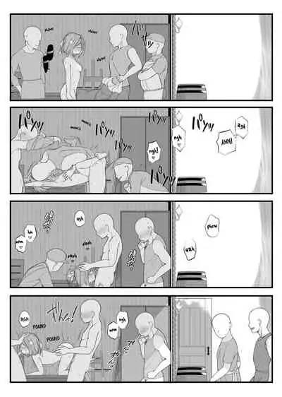 "Ano Mori ni Sasowaretemo Zettai Iccha Ikenai yo" | "Even If Somebody Asks You To, Don't Ever Go Into That Forest"