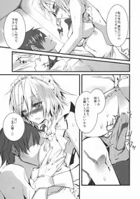 (Touhou Kamuisai 4) [KOTI (A Toshi)] 1 day my maid (Touhou Project)