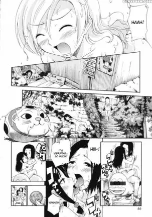 Watashi Wo Ariake E Tsuretette 3