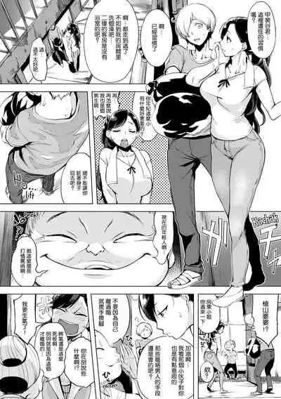 [utu] はれんち。[無修正]