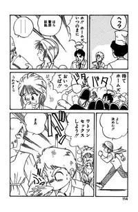 [Juan Gotoh] Shirley Holmes