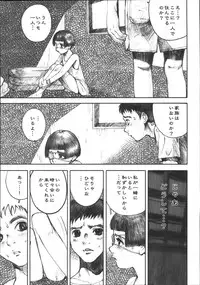 [Nakamura Mizumo] Alice Gari - Hunt the Alice