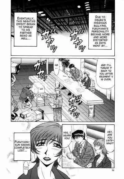 Caster Natsume Reiko no Yuuwaku Vol. 1 Ch.1-7