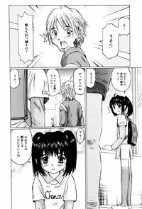 [Twintail (Manno Rikyuu)] Shoujo Chitai