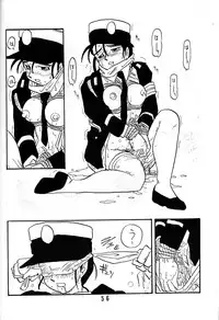 [Union Of The Snake (Shinda Mane)] REIKO