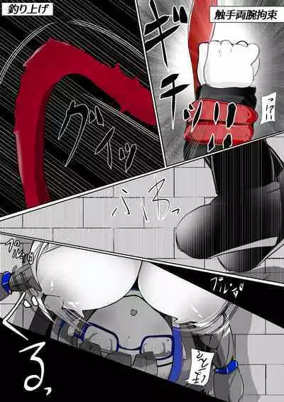 [かわいいにゃんこ] ∞陰核絶頂∞魔力生成クリボックス核(コア)めがねっ娘ミコトちゃん! 封印編!!