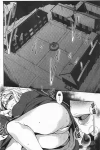 [Amano Kazumi] Seida Inyou -Seijo no Katachi Shita Intou- | 聖墮陰陽 -聖女的容貌與淫蕩- [Chinese]