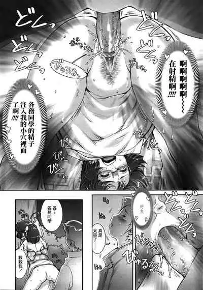 Pretty Cool + Extras