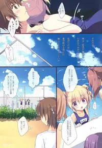 (C86) [CANVAS+GARDEN (Miyasaka Miyu)] Motto Imouto ni Yasashiku Shite Kudasai