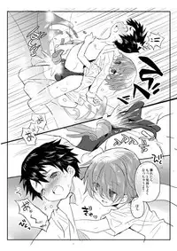 [88scones (Sakaki Tsui)] Natsu iro pool [Digital]