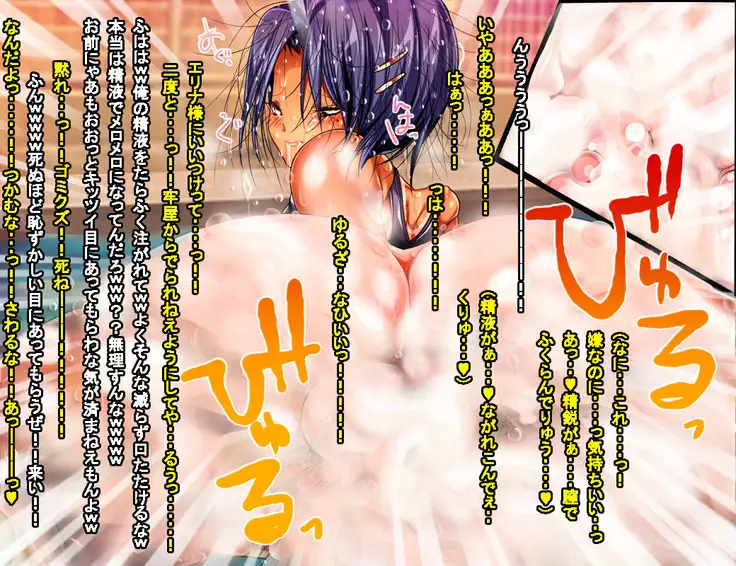 Enzai Zettai Yurusanai Man