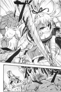 [Kinntarou] Kankin Jusei File | 監禁受精機密檔案 [Chinese]