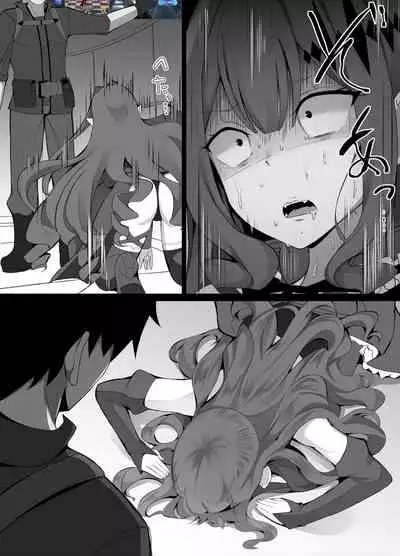 Corundum FGO Collection