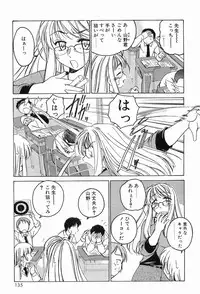 [Wanyanaguda] Garam Masala wa Kakushi Aji