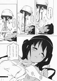 (C76) [Jikansa-Kougeki (GEN)] Natsu no Yuuutsu (K-ON!)