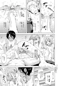 [Akatsuki Myuuto] Lingua Franca!! Ch.1-5