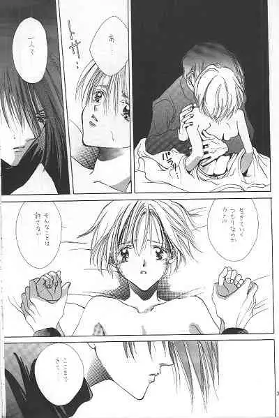 LOVER'S DAY RIGHT HERE IN MY ARMS