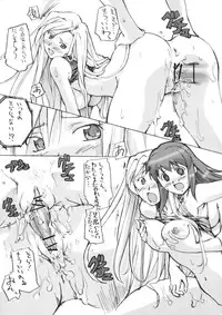 [G-Power! (Gody, SASAYUKi)] Tomaranai! Sugoi! Honki Shiru (Kaleido Star)