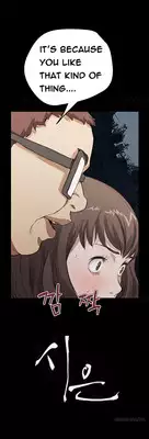 [Keum Sah Gong] Si-Eun Ch.1-20 (English) (Ongoing)