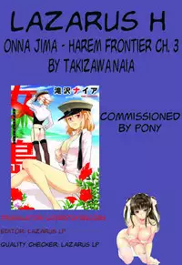 [Takizawa Naia] Onnajima - Harem Frontier Ch. 1-3 [English] [Lazarus H]