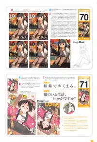 [Takamichi] LO Artbook 2-A TAKAMICHI LOOP WORKS