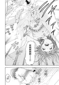 (C84) [Uran no Yakata (Uran)] SHY GIRL [Chinese] [無邪気漢化組]